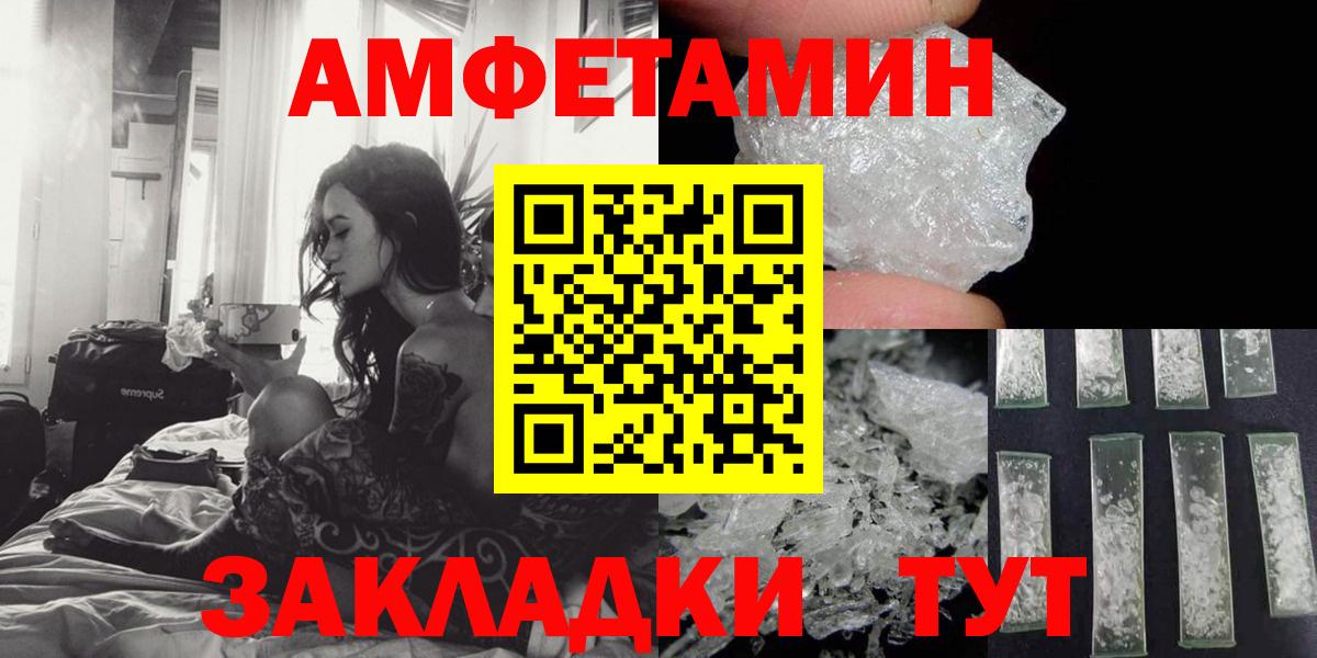 АМФ 98% Котлас