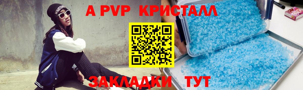Котлас  APVP СК  Вход с VPN 