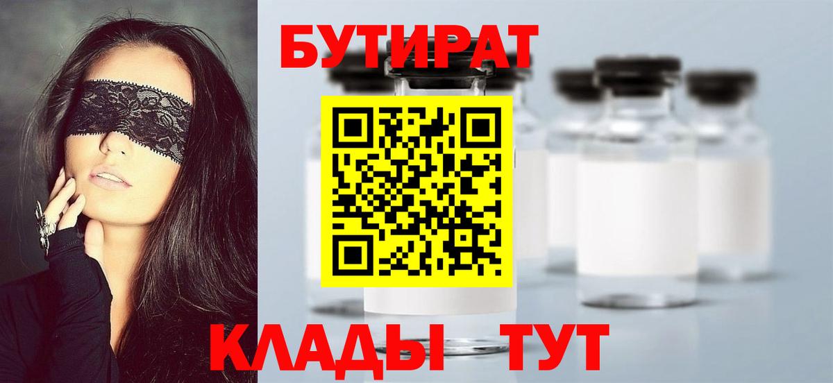 Меф МЯУ МЯУ   Метамфетамин  МАРИХУАНА  Кокаин  Вход с VPN  Котлас  ГАШИШ 
