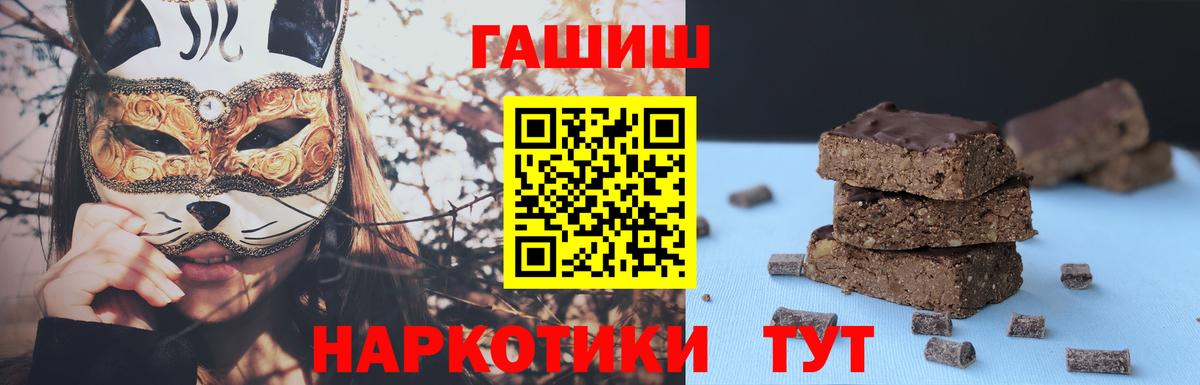 Гашиш VHQ Котлас