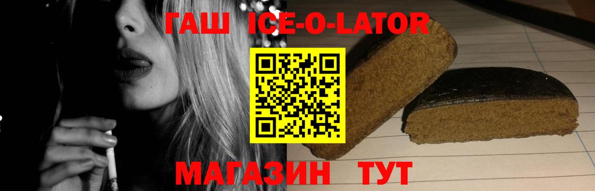 Гашиш индика сатива  Вход с VPN  ГАШИШ 40% ТГК  Котлас 