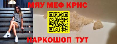 MDMA Комсомольск-на-Амуре