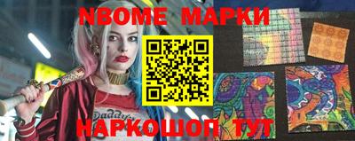 кокаин VHQ Коммунар