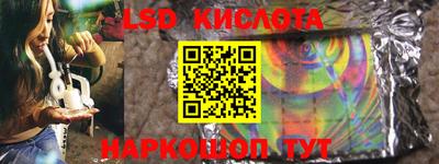 MDMA Комсомольск-на-Амуре