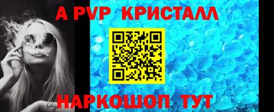 герыч Конаково
