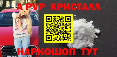 герыч Конаково