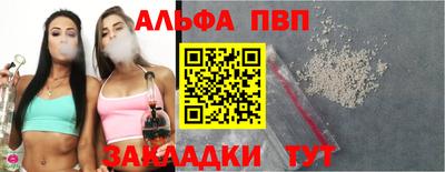 герыч Конаково