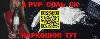 кокаин VHQ Коммунар