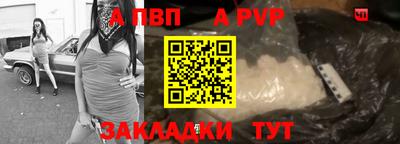 герыч Конаково