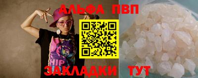 герыч Конаково