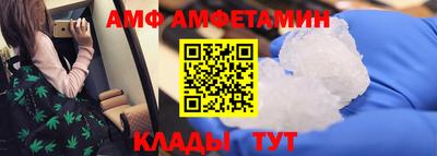 герыч Конаково
