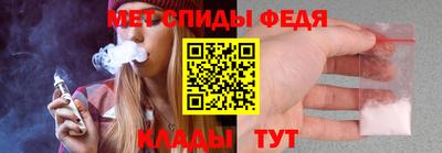 MDMA Комсомольск-на-Амуре