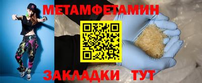 герыч Конаково