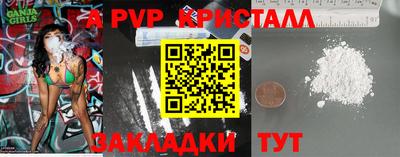 кокаин VHQ Коммунар