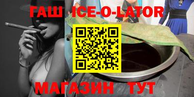 герыч Конаково