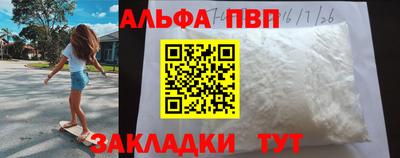 MDMA Комсомольск-на-Амуре