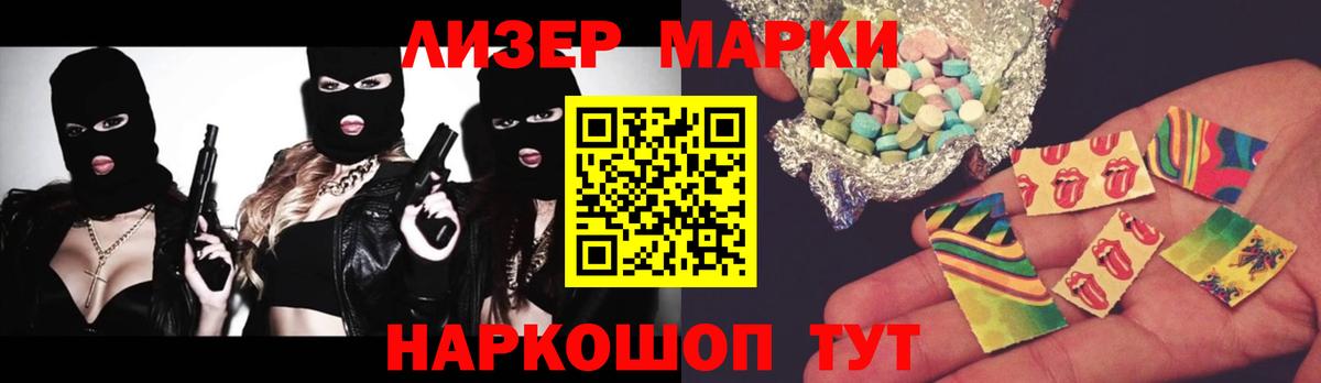 LSD-25 экстази кислота Котлас