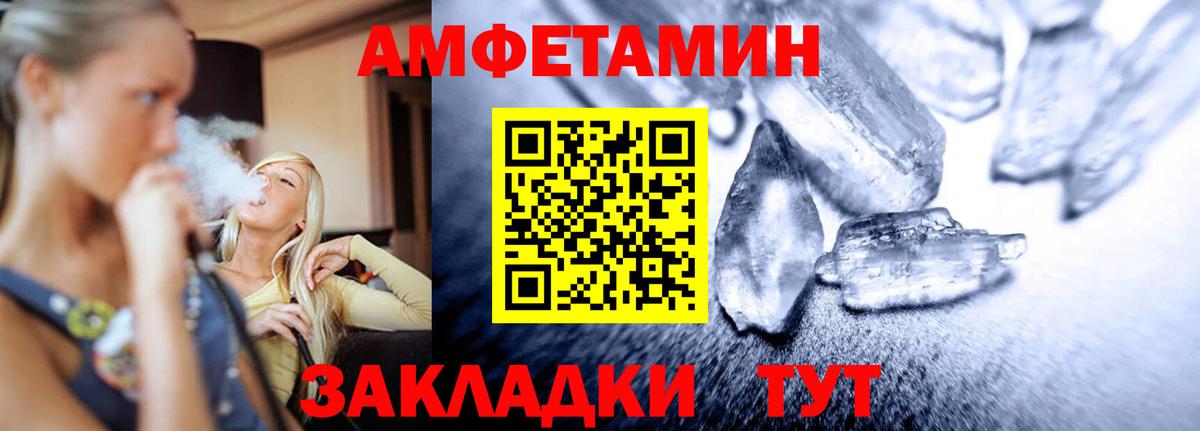 Первитин  Вход с VPN  Котлас  МЕТАМФЕТАМИН кристалл 