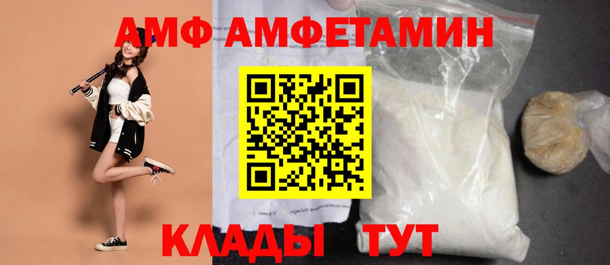Первитин кристалл Котлас